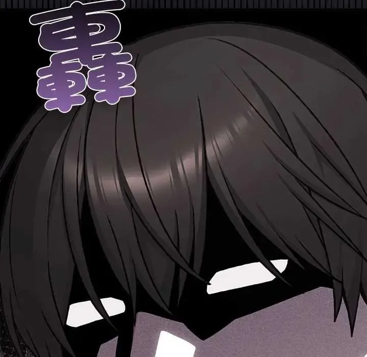 撲通撲通終極密碼第33話