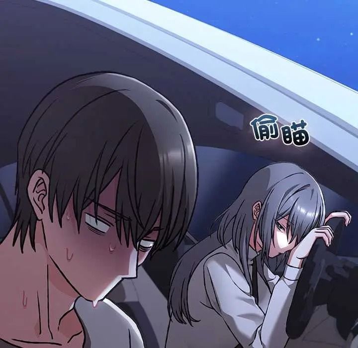 撲通撲通終極密碼第33話