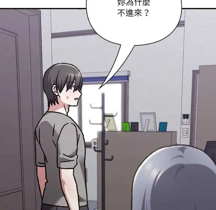 撲通撲通終極密碼第33話