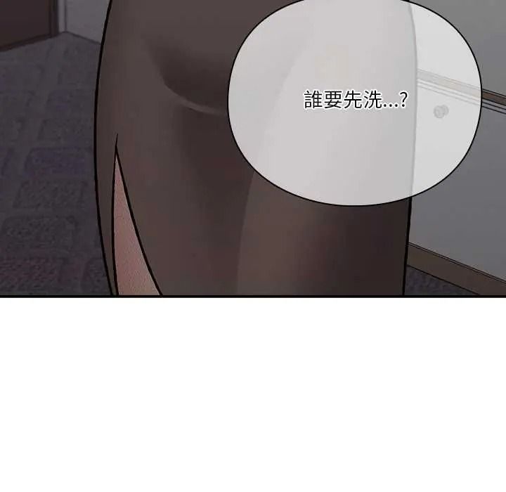 撲通撲通終極密碼第33話