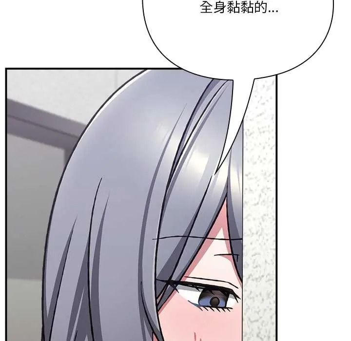 扑通扑通终极密码第33話