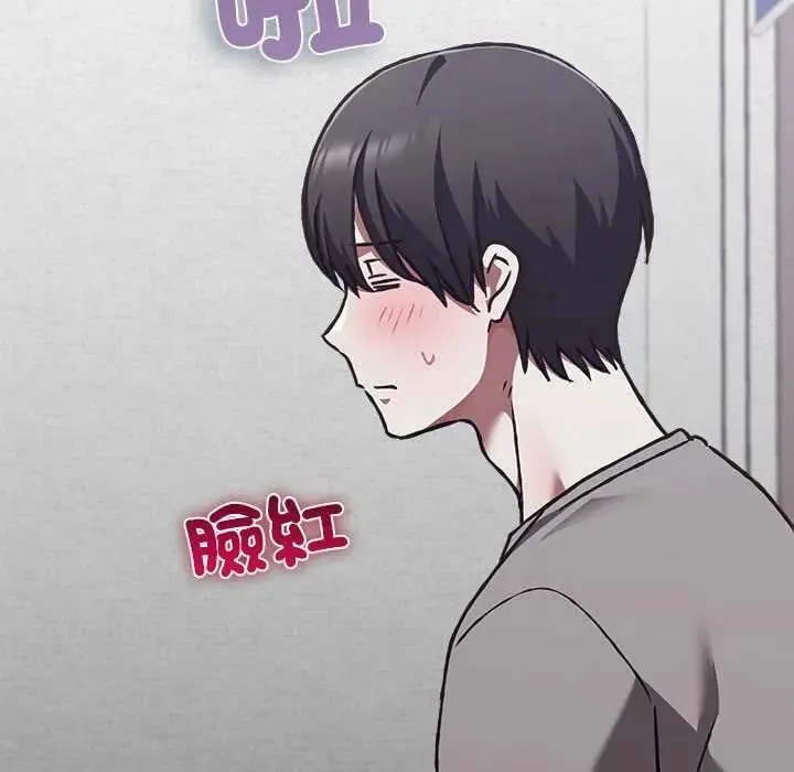 撲通撲通終極密碼第33話