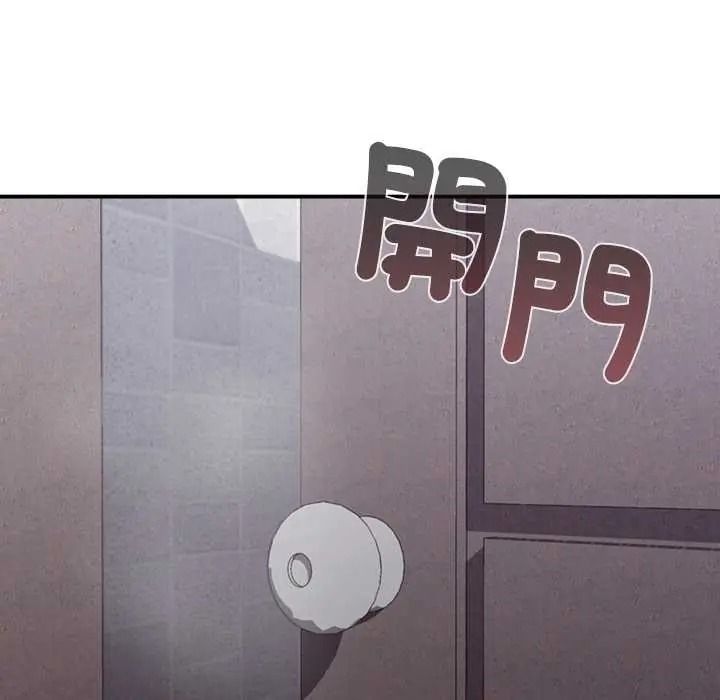 扑通扑通终极密码第33話