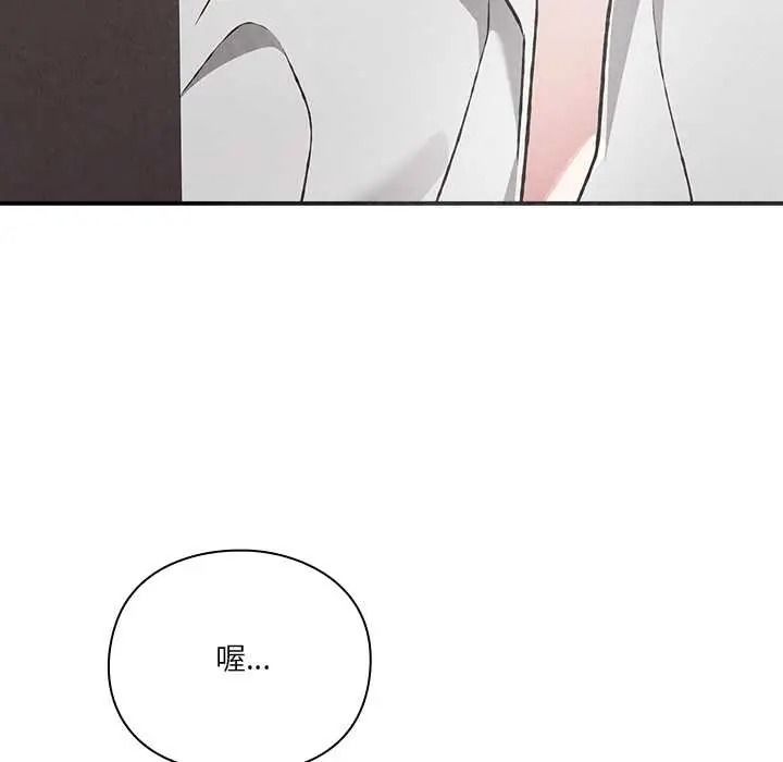 扑通扑通终极密码第33話