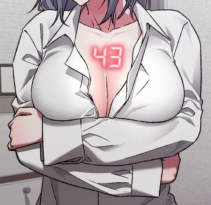 扑通扑通终极密码第33話