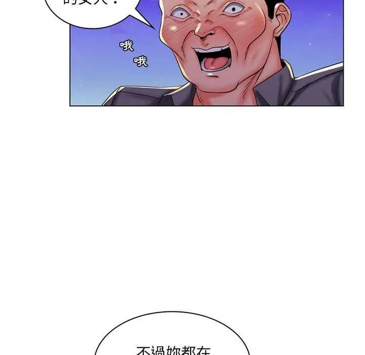 脱序教师第28話