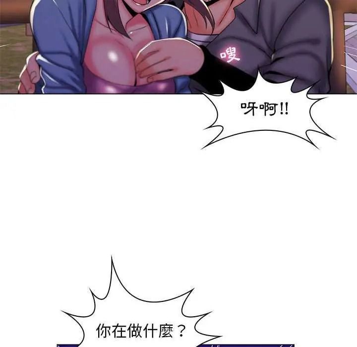 脱序教师第28話