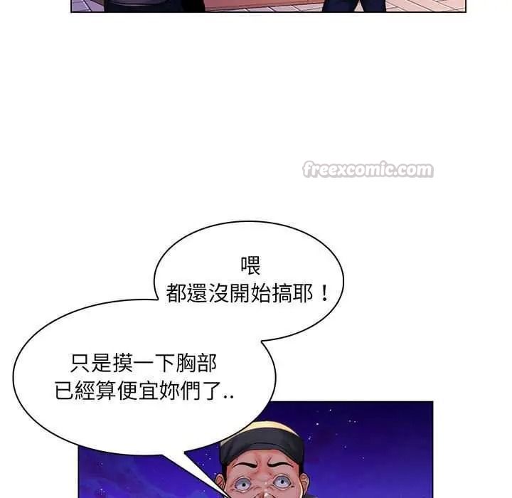 脱序教师第28話