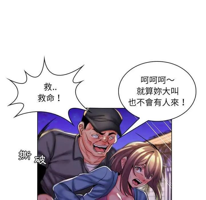 脱序教师第28話