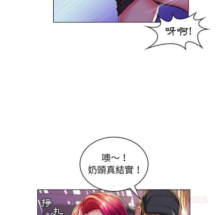 脱序教师第28話