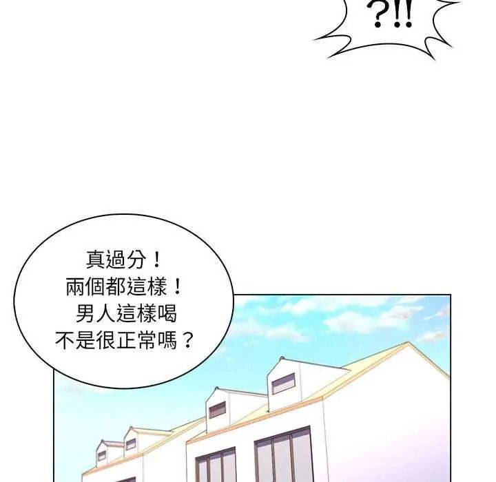 脫序教師第28話
