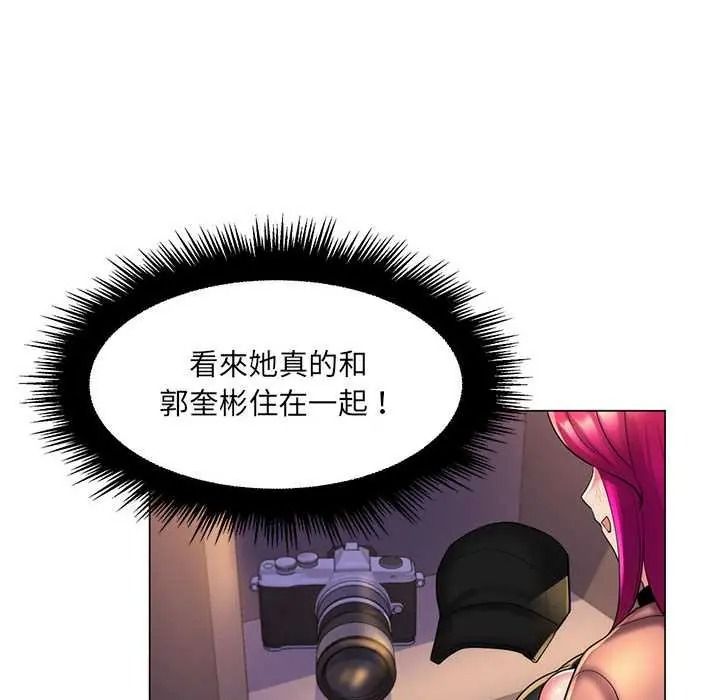 脱序教师第28話