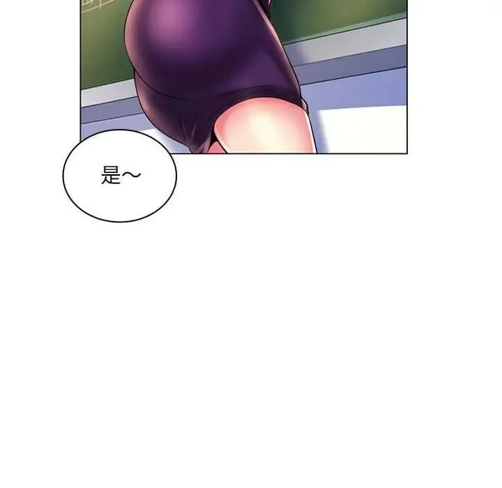 脫序教師第28話