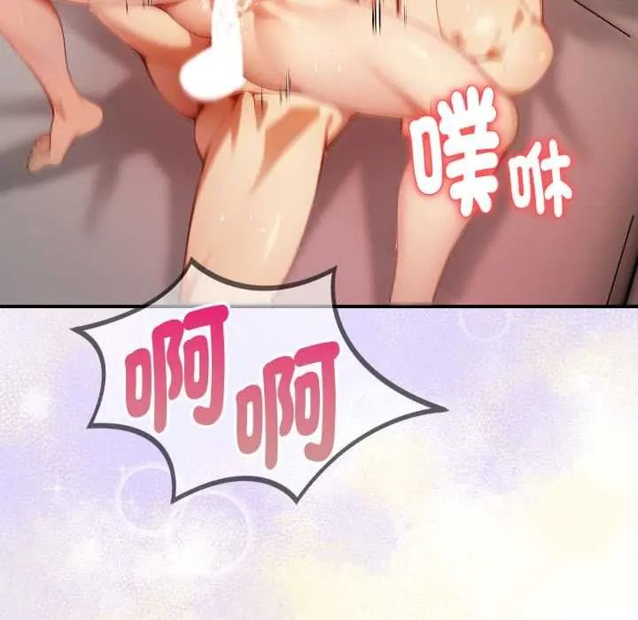 迟来的叛逆第20話