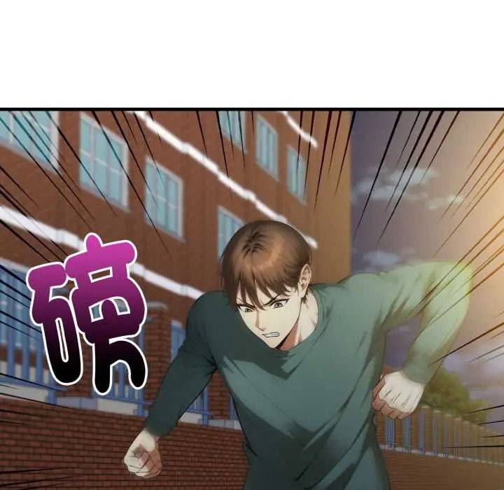 遲來的叛逆第20話