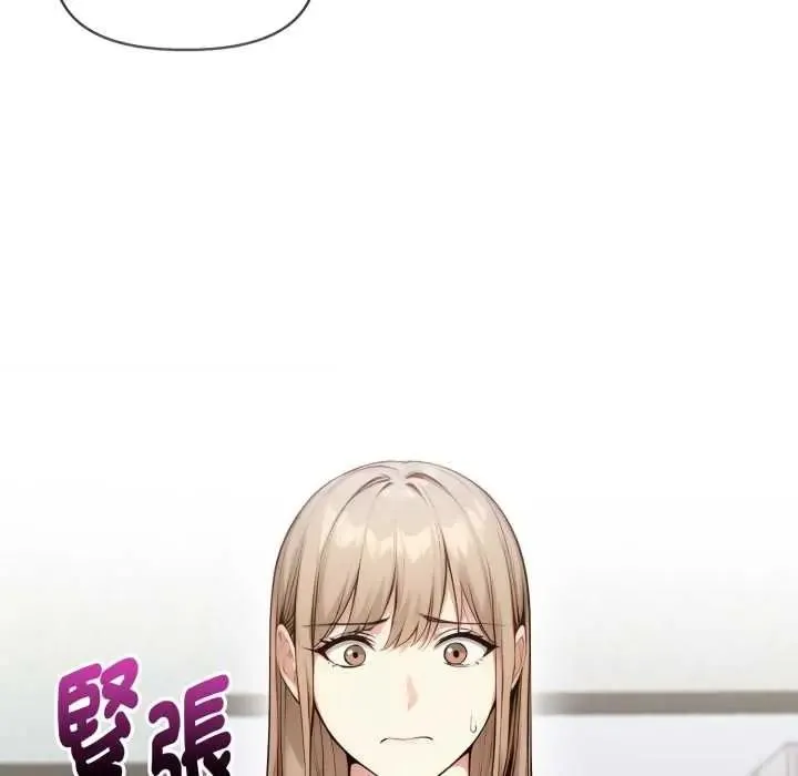 遲來的叛逆第20話