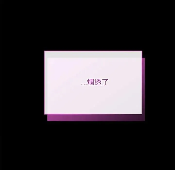 財富愛情二選一第24話