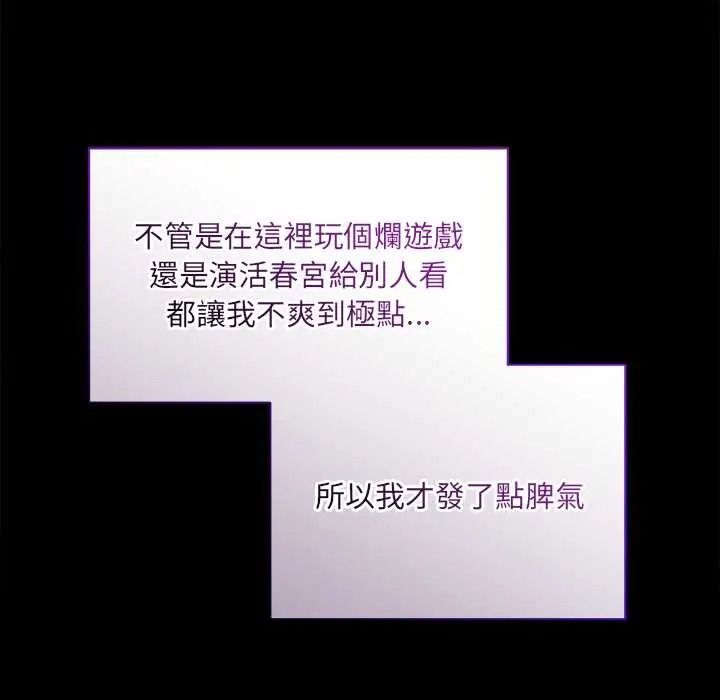 财富爱情二选一第24話
