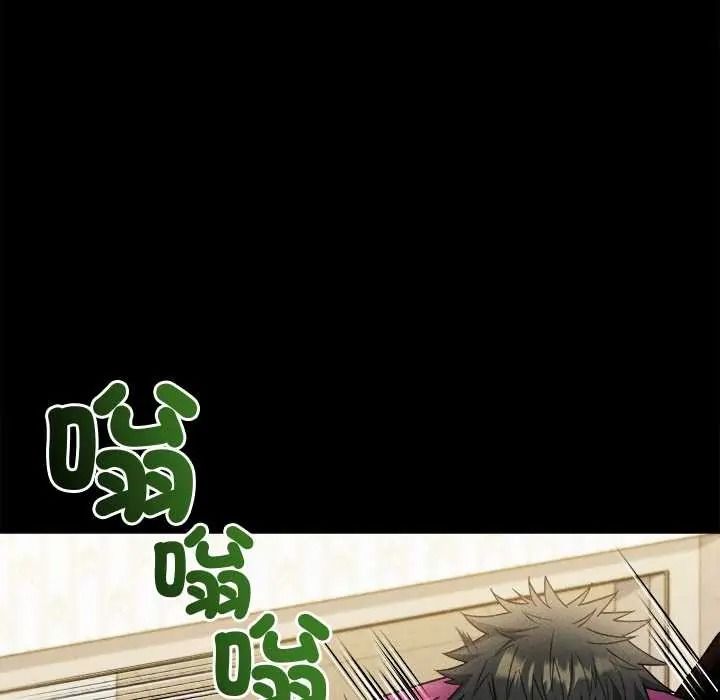財富愛情二選一第24話