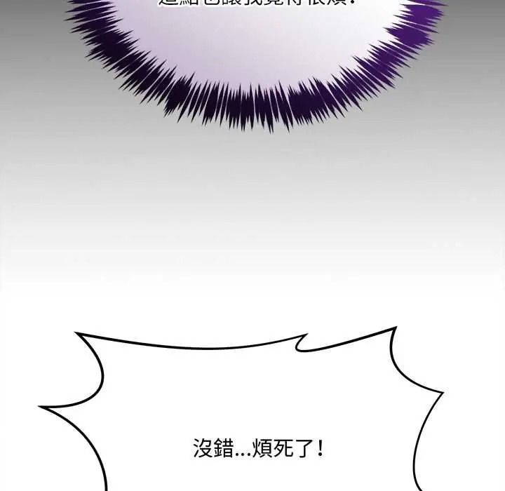 财富爱情二选一第24話