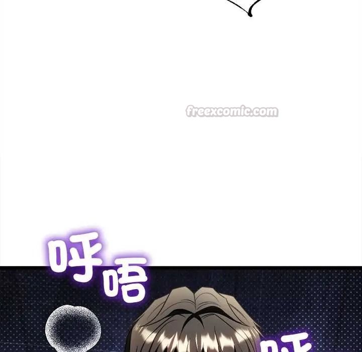 财富爱情二选一第24話