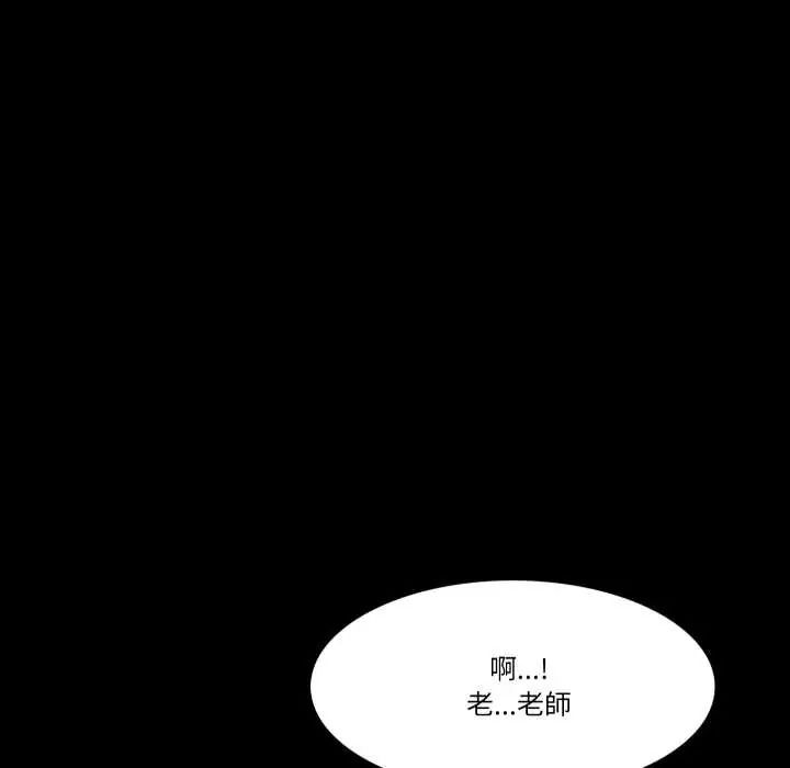 梦幻家教第20話