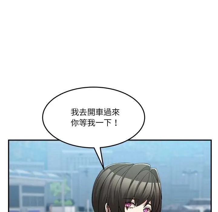 男人止步第72話