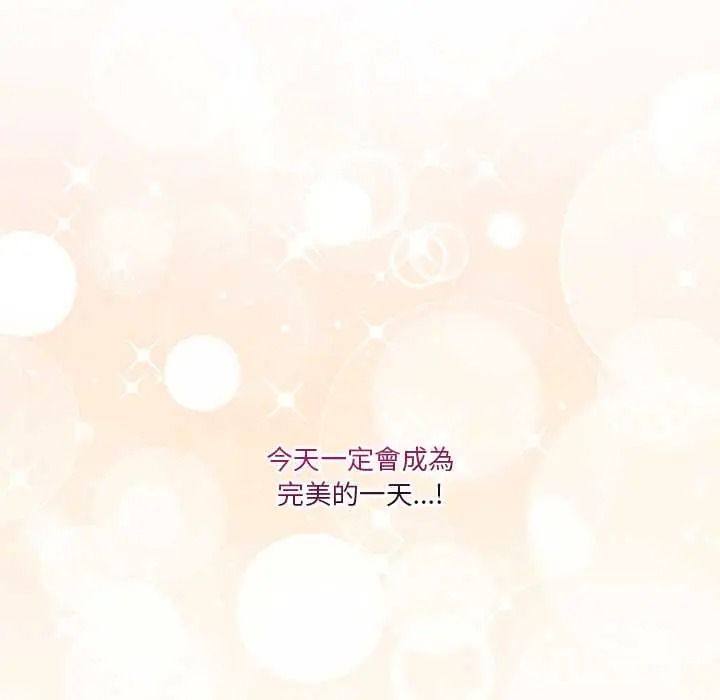 男人止步第72話