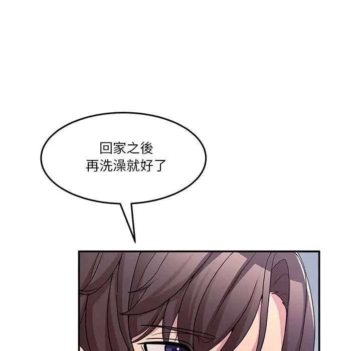 男人止步第72話