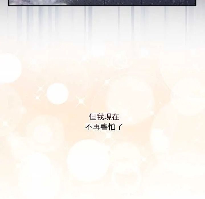 男人止步第72話