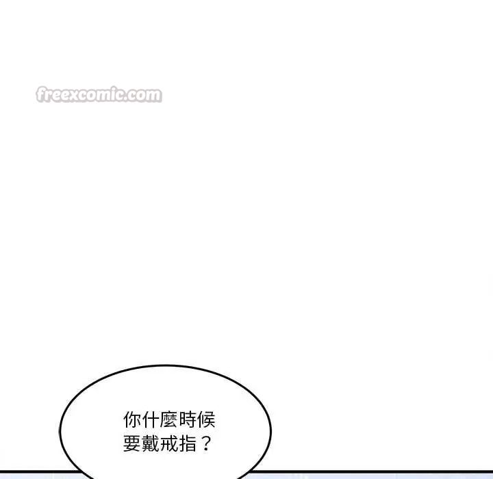 男人止步第72話