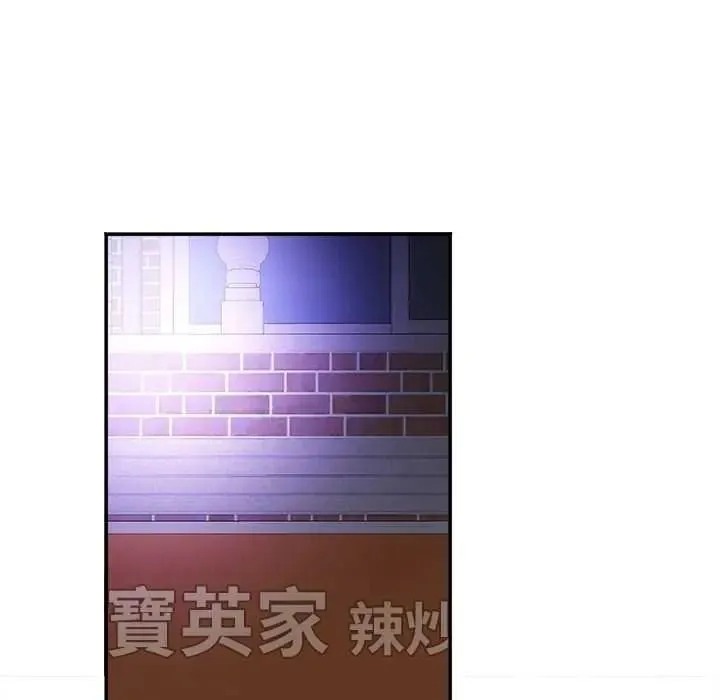 小喫攤的火辣老闆娘第20話