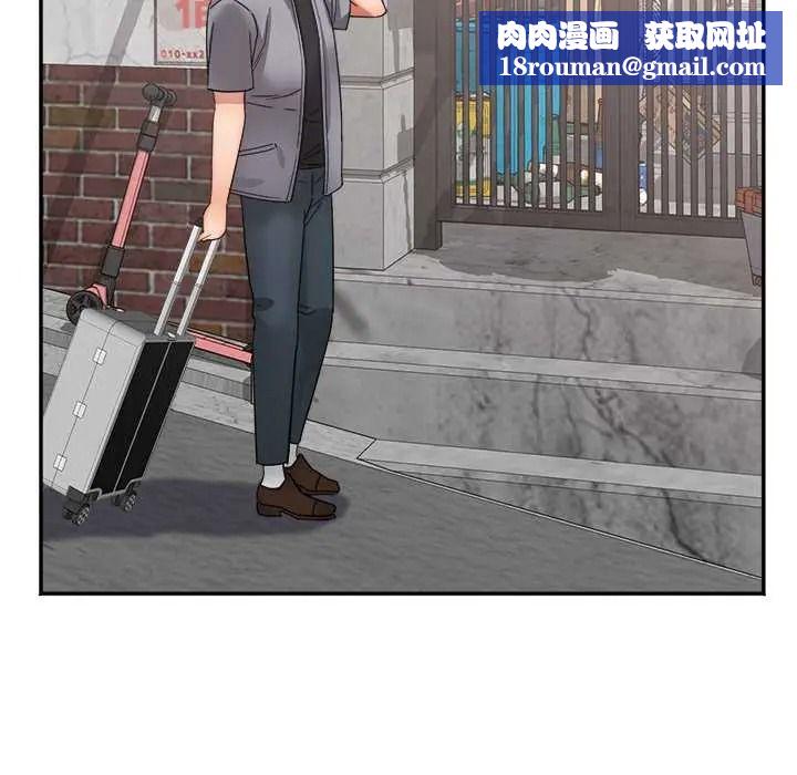 小吃摊的火辣老闆娘第20話