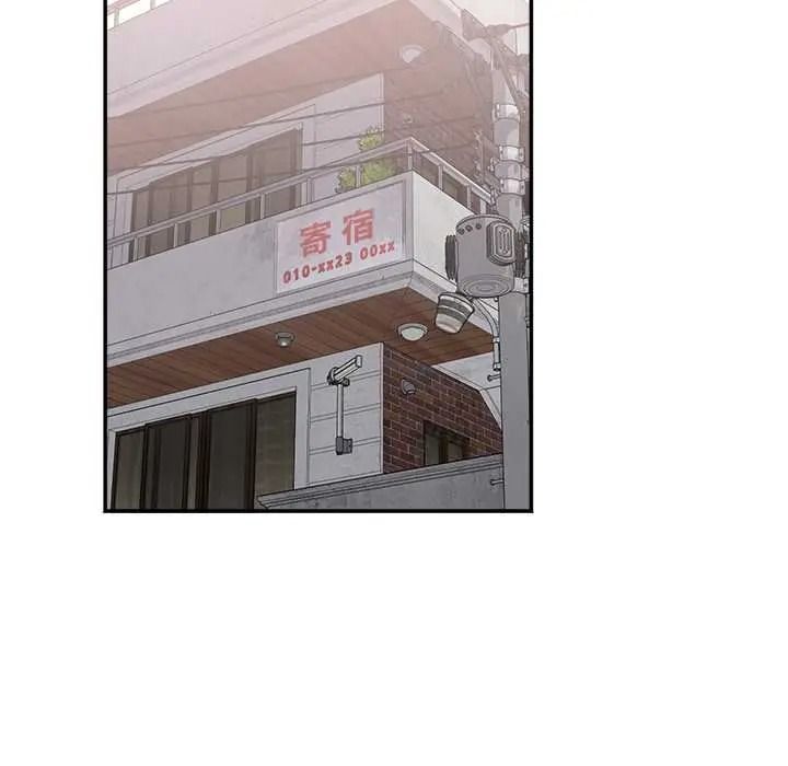小喫攤的火辣老闆娘第20話