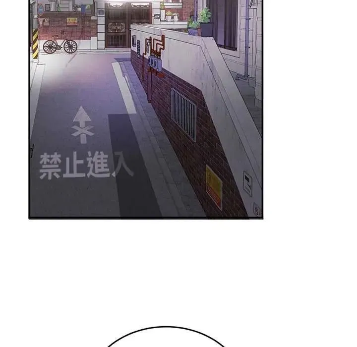 小喫攤的火辣老闆娘第20話