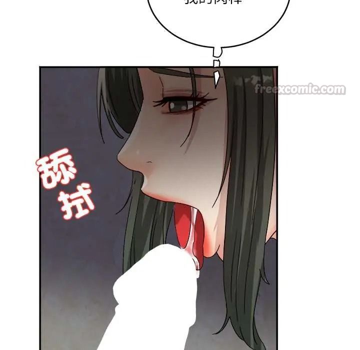 小吃摊的火辣老闆娘第20話