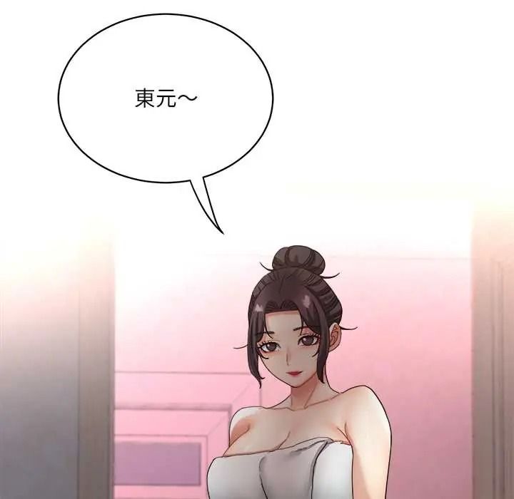小吃摊的火辣老闆娘第20話