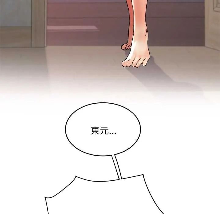 小吃摊的火辣老闆娘第20話