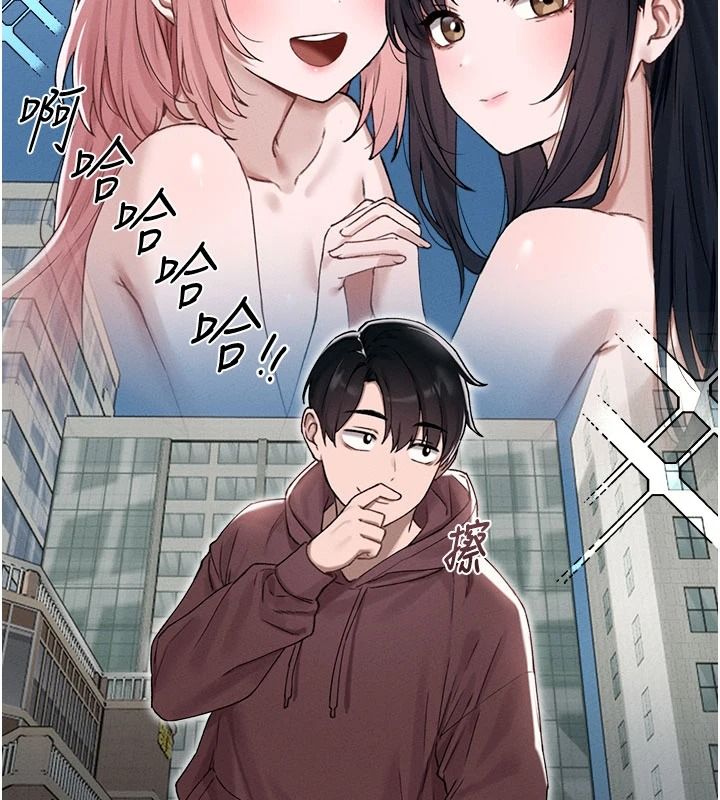 男人配額制第63話-學測前一天回歸的曉茹