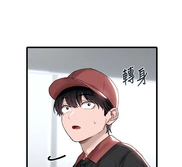 男人配額制第63話-學測前一天回歸的曉茹