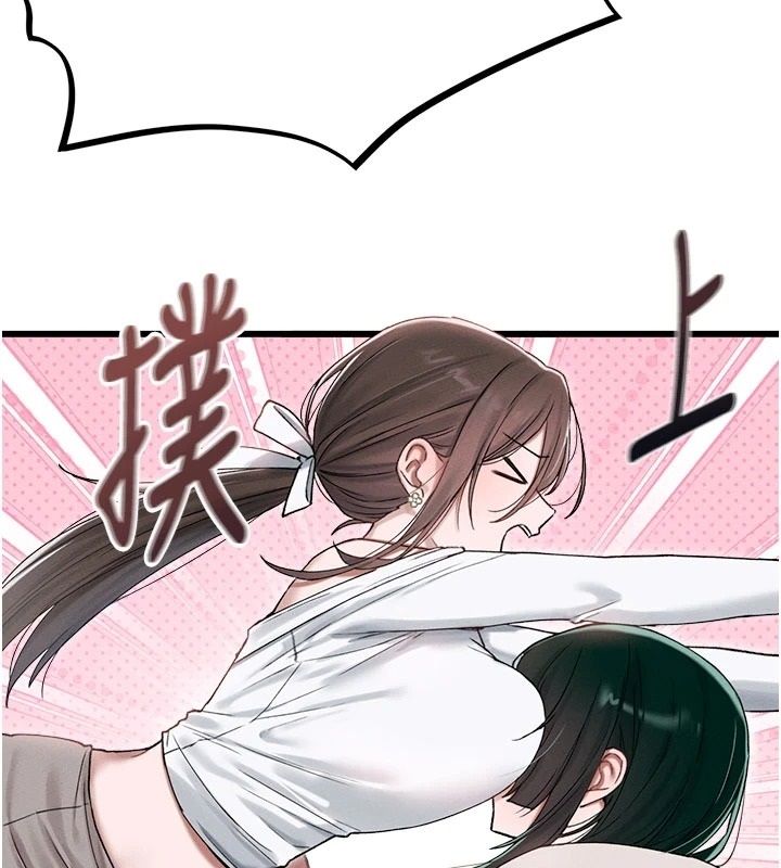 男人配额制第63話-學測前一天回歸的曉茹
