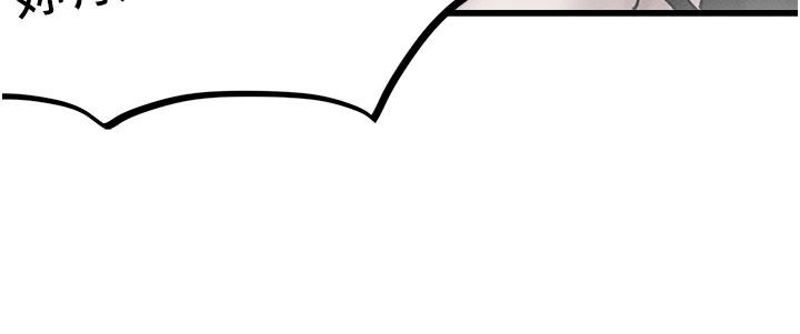 男人配额制第63話-學測前一天回歸的曉茹