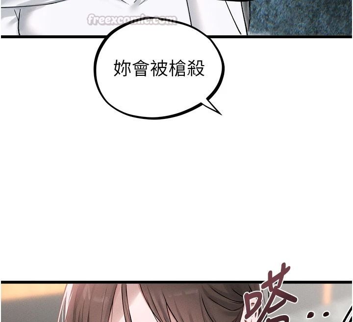 男人配額制第63話-學測前一天回歸的曉茹