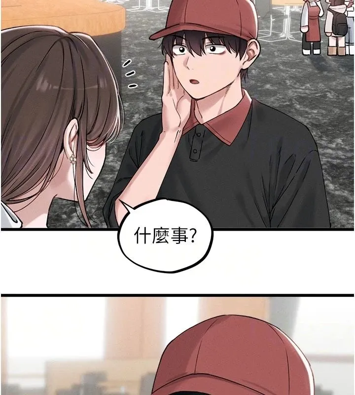男人配額制第63話-學測前一天回歸的曉茹