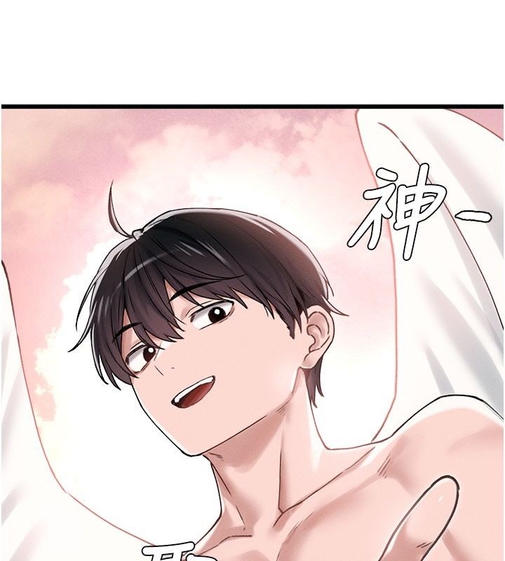 男人配額制第63話-學測前一天回歸的曉茹