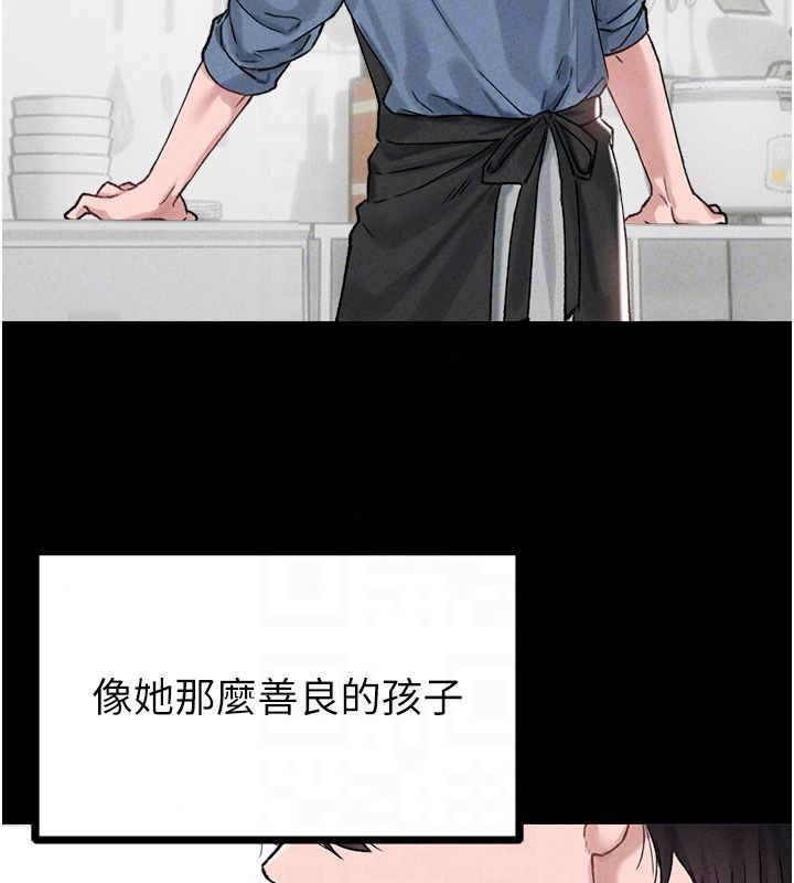 男人配额制第63話-學測前一天回歸的曉茹