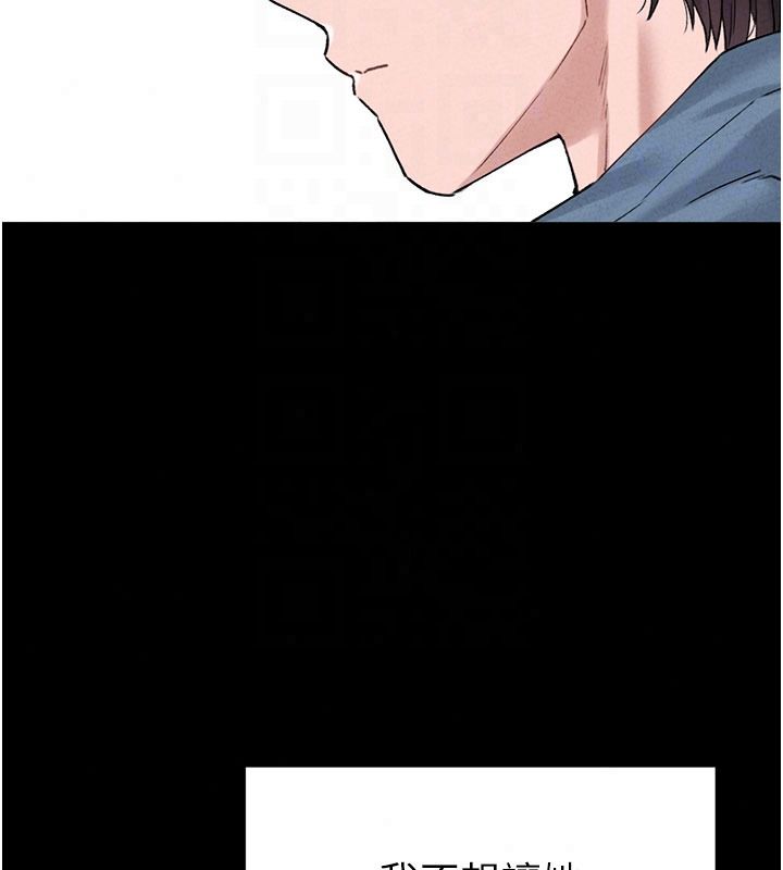男人配额制第63話-學測前一天回歸的曉茹