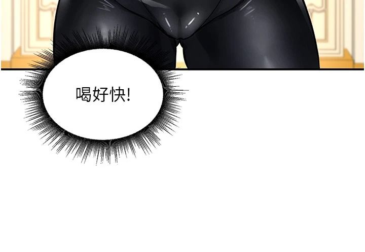 这一世我要开后宫第24話-再次夜訪母豬閨房