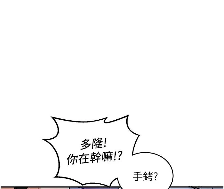 這一世我要開後宮第24話-再次夜訪母豬閨房
