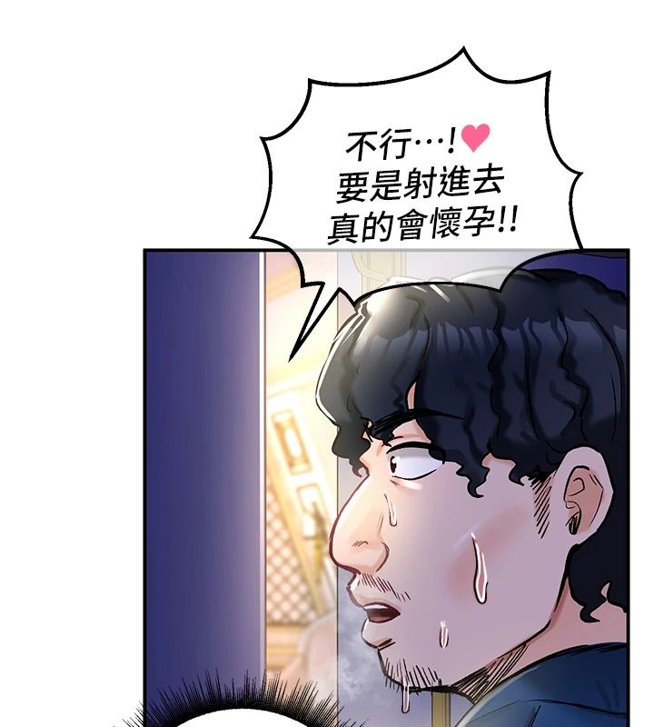 這一世我要開後宮第24話-再次夜訪母豬閨房